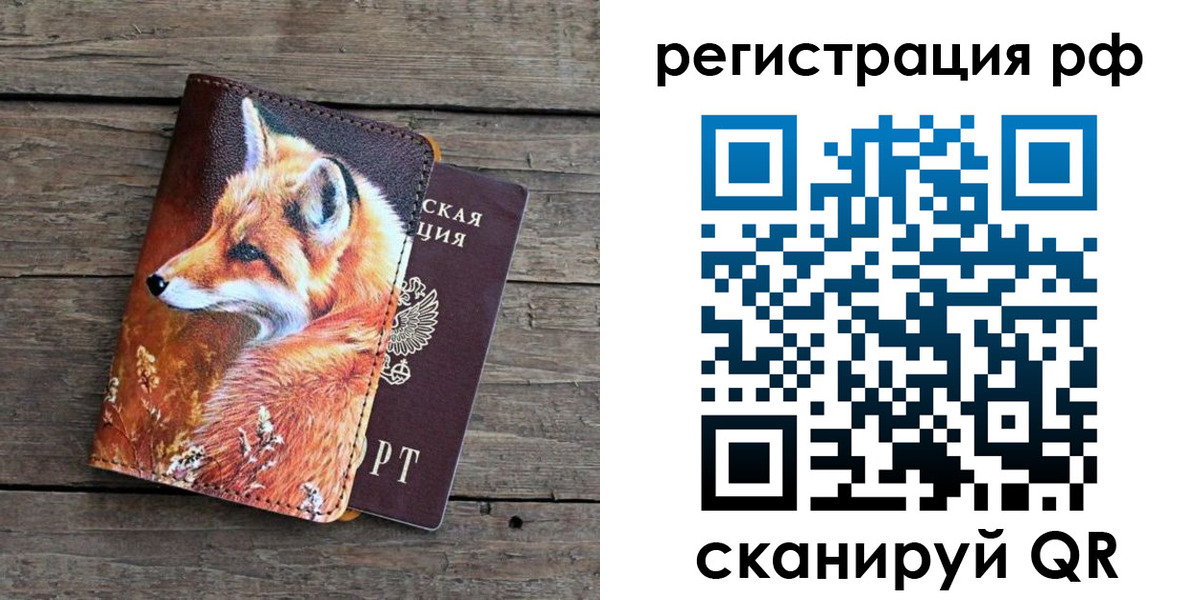найти адрес прописки в Кызыле
