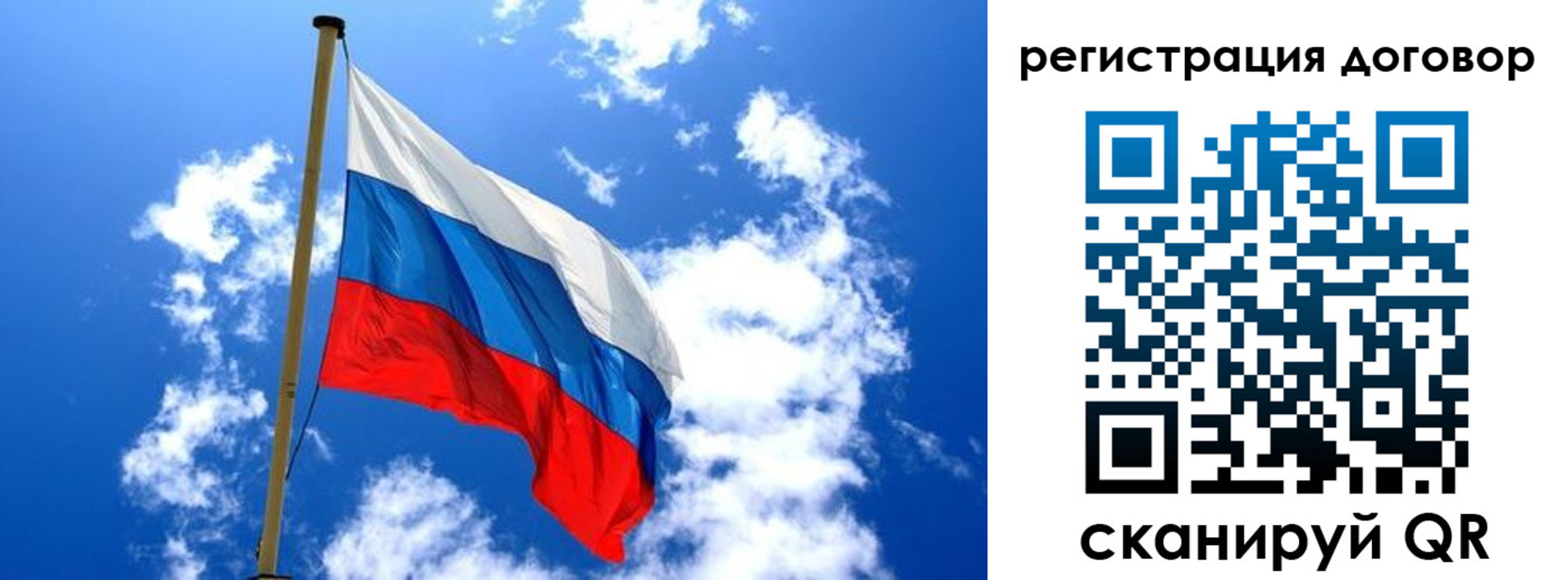 прописка штамп в Кызыле