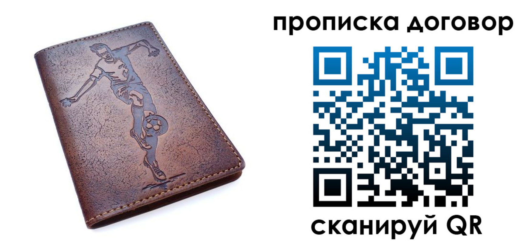 регистрация в Кызыле