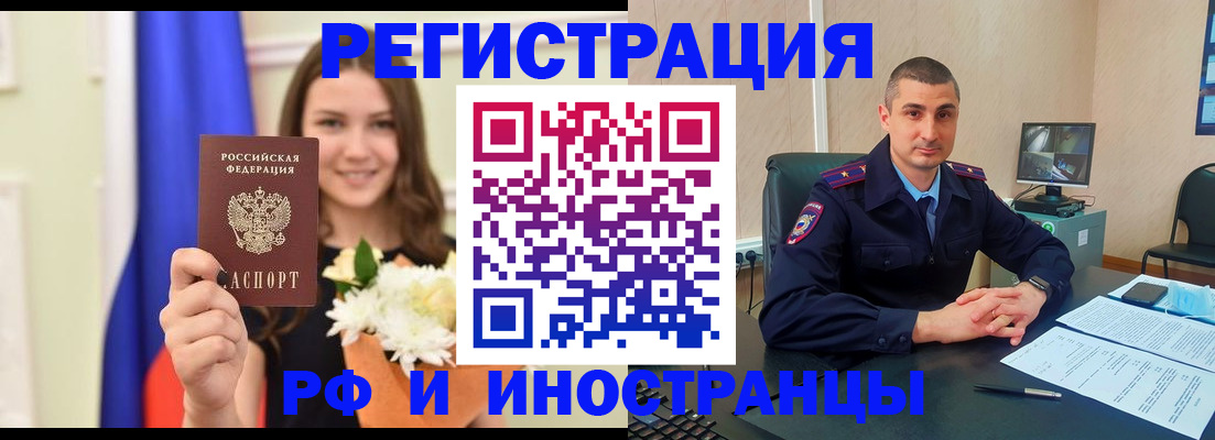 пропишу в квартире в Кызыле