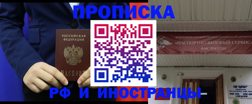 регистрация для дет. сада в Кызыле